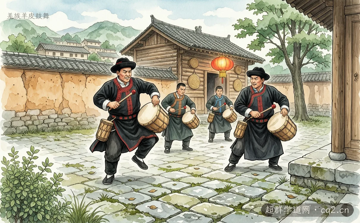 羌族羊皮鼓舞（AI 生成意境插图）