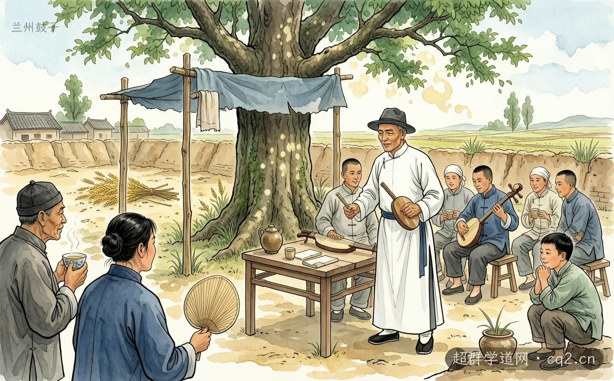 兰州鼓子（AI 生成意境插图）