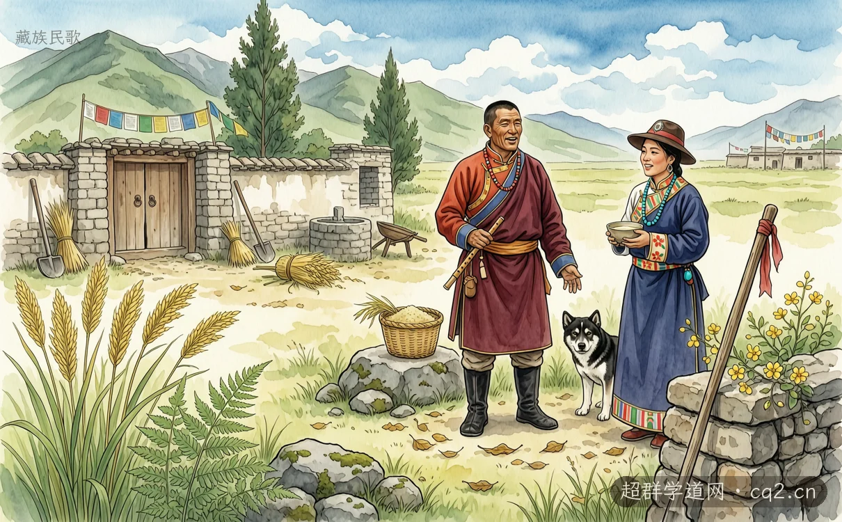 藏族民歌（AI 生成意境插图）