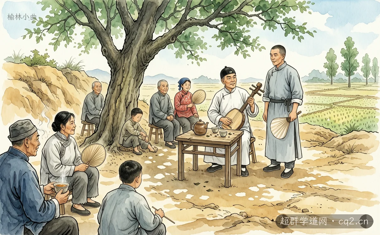 榆林小曲（AI 生成意境插圖）