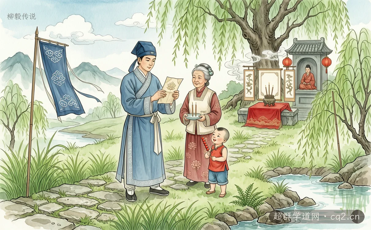 柳毅傳說（AI 生成意境插圖）