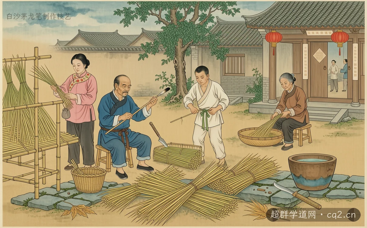白沙茅龙笔制作技艺（AI 生成意境插图）