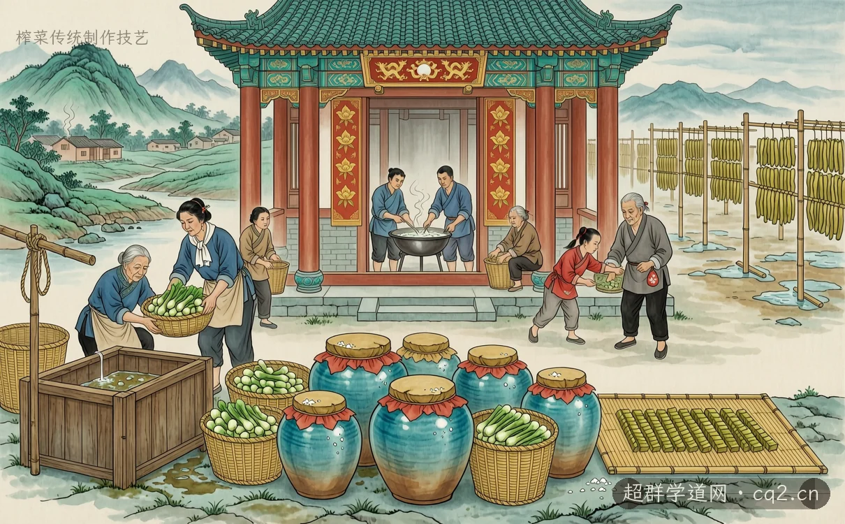 榨菜传统制作技艺（AI 生成意境插图）