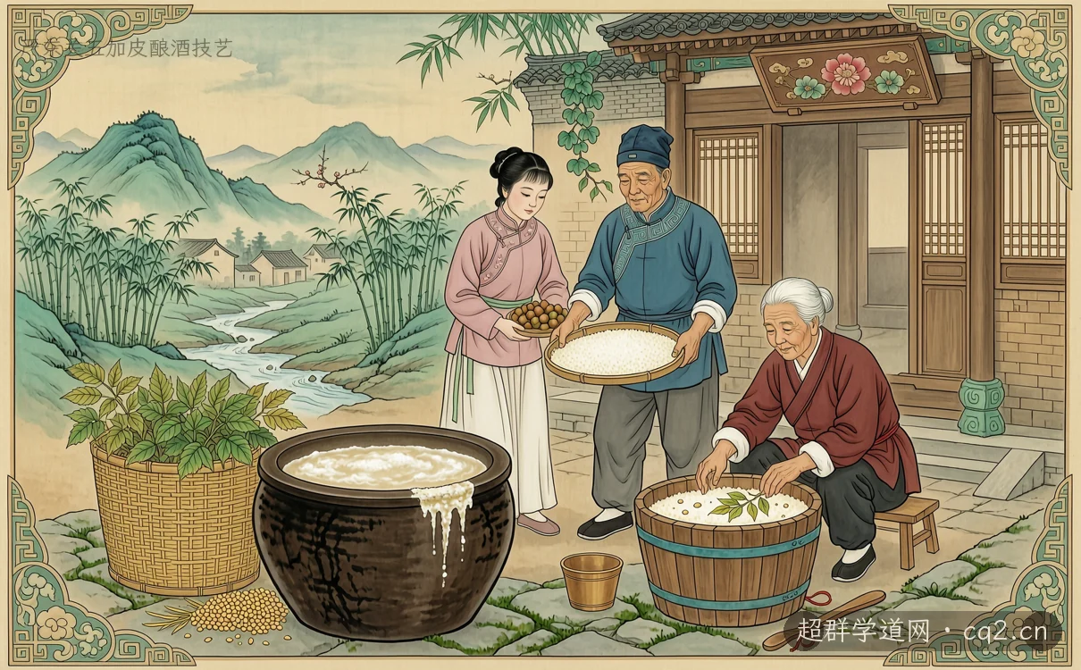 严东关五加皮酿酒技艺（AI 生成意境插图）