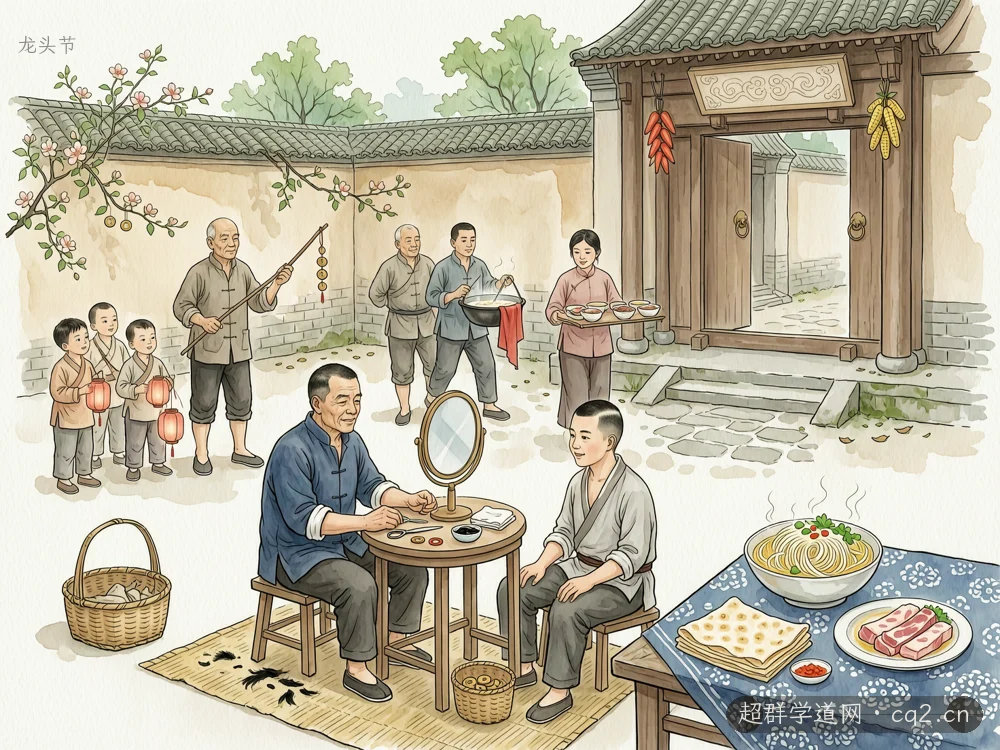 龍頭節（AI 生成意境插圖）